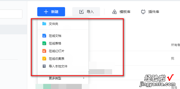 腾讯文档怎么协作，腾讯文档小程序怎么做的