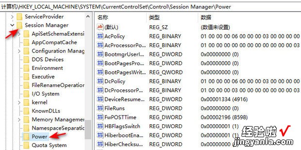 WIN10电脑不能进入睡眠模式怎么办