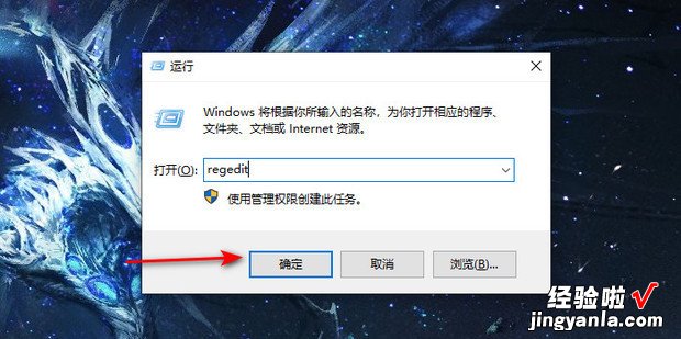 WIN10电脑不能进入睡眠模式怎么办