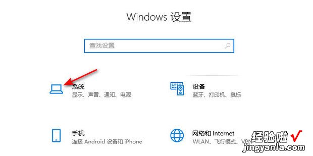 WIN10电脑不能进入睡眠模式怎么办