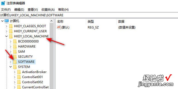 WIN10电脑不能进入睡眠模式怎么办