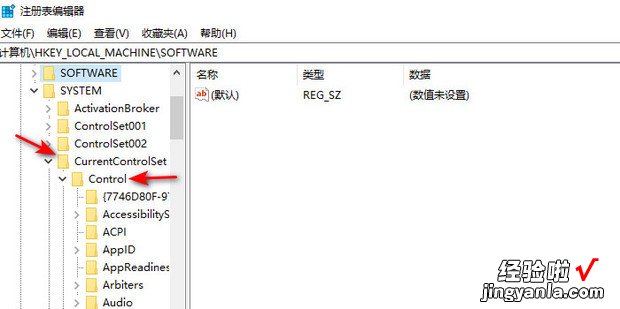 WIN10电脑不能进入睡眠模式怎么办