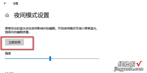 怎么把电脑屏幕调成护眼模式，怎么把电脑屏幕调成护眼模式