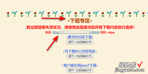 最后战线重制版下载教程，最后战线重制版下载电脑