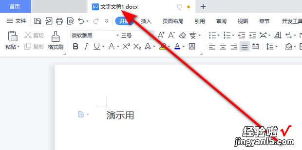 震旦打印机如何设置双面打印word文档，震旦打印机怎么设置双面打印