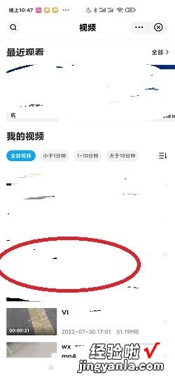 手机百度网盘里的视频怎么加速倍速播放