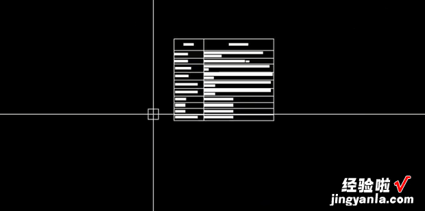 如何在cad中插入表格，如何将表格导入CAD中