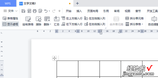 word表格怎么加表头，word表格怎么加表头