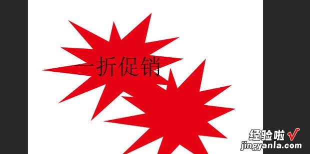 ps效果图制作教程，ps鞋子效果图制作教程