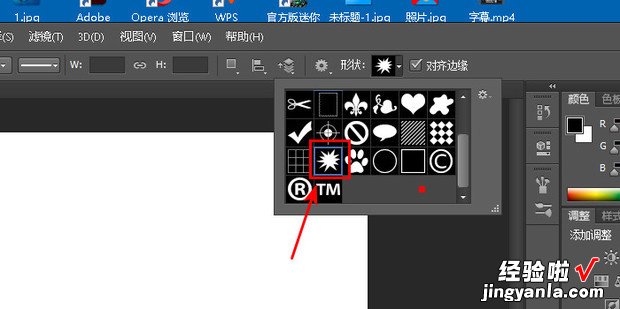 ps效果图制作教程，ps鞋子效果图制作教程