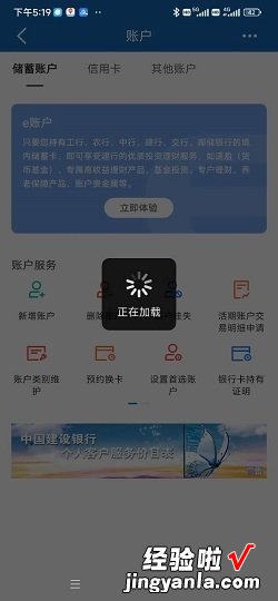 怎么查银行卡的开户行，怎么查银行卡的开户行