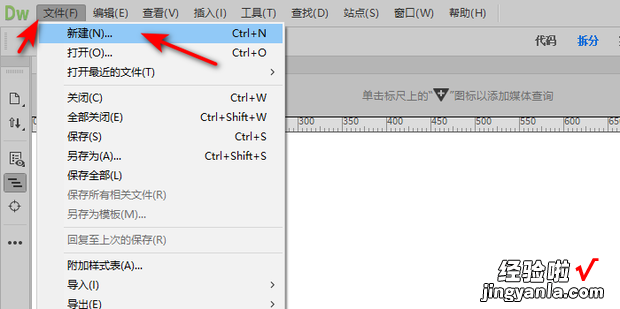 Dw怎么插入图片