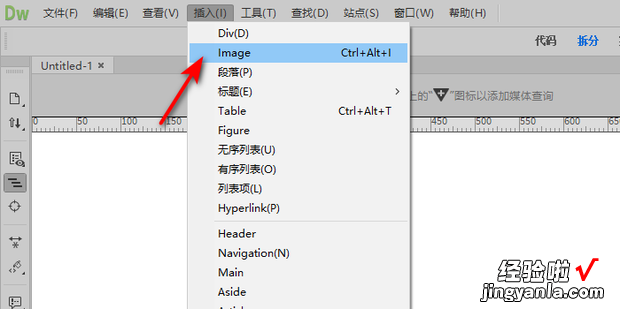 Dw怎么插入图片