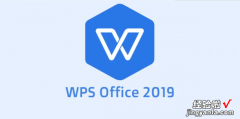 在WPS word文档中如何使用取色器