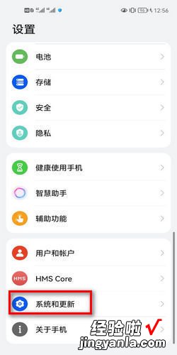 华为手机电脑同屏，华为手机电脑同屏怎么互传文件