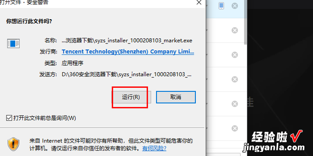 怎样在电脑上玩抖音电脑抖音的教程