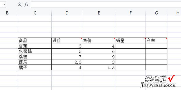 怎样删除Excel表格中的批注，如何删除excel表格中的空白行