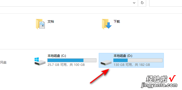 win10怎么给磁盘加密，win10怎么给磁盘加密码