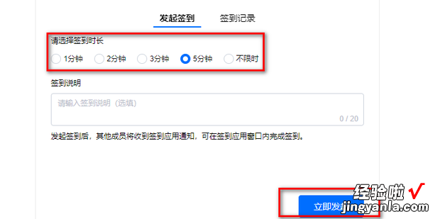 腾讯会议在哪儿点名签到呢，腾讯会议怎么点名签到