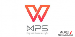 如何把WPS的文档设置成设置共享文件夹