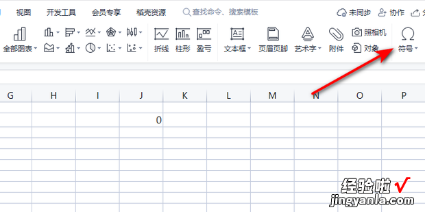 如何在Excel里输入带圈序号，EXCEL如何输入根号