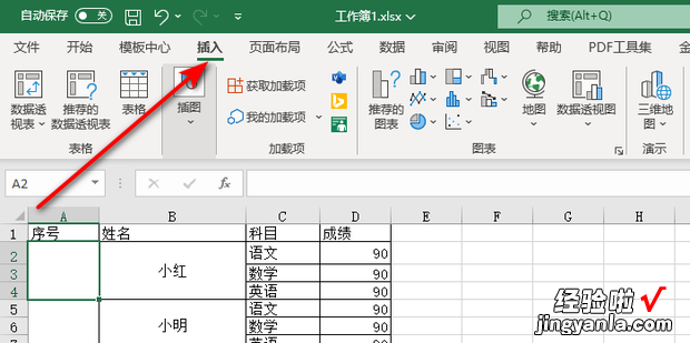 如何在Excel里输入带圈序号，EXCEL如何输入根号