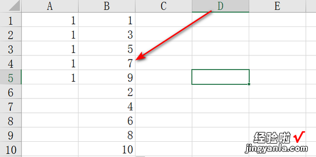 excel 如何为每行下面添加一个空白行