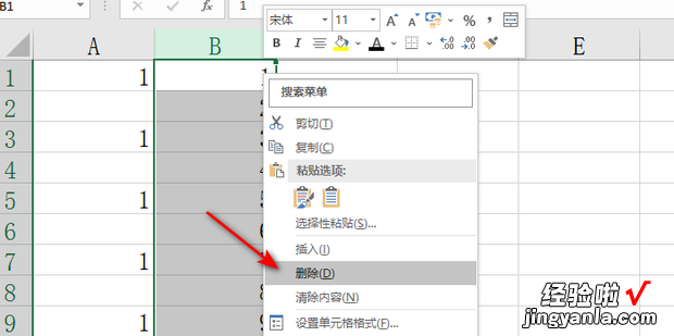 excel 如何为每行下面添加一个空白行