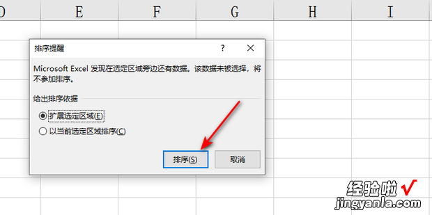 excel 如何为每行下面添加一个空白行