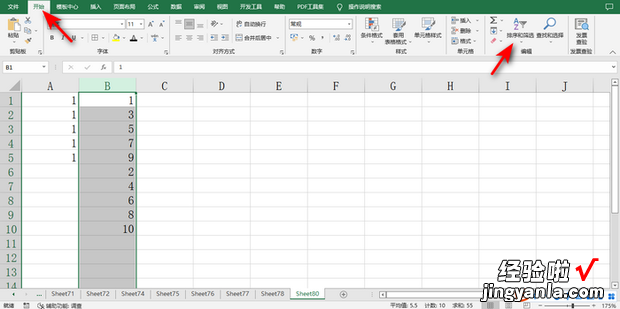 excel 如何为每行下面添加一个空白行