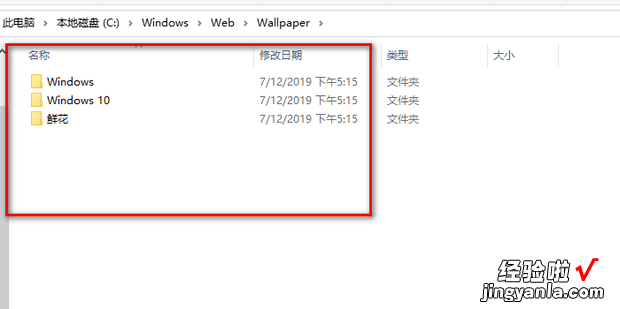 Win10桌面背景在哪个文件夹，win10桌面背景在哪个文件夹里面