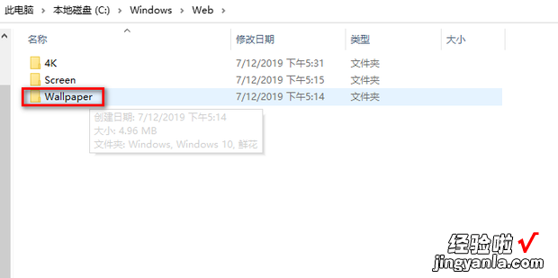 Win10桌面背景在哪个文件夹，win10桌面背景在哪个文件夹里面