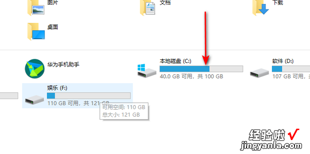 Win10桌面背景在哪个文件夹，win10桌面背景在哪个文件夹里面