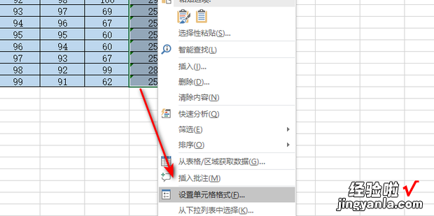 怎么在excel公式内套入文字，Excel怎么套公式