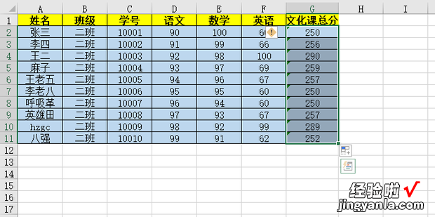 怎么在excel公式内套入文字，Excel怎么套公式