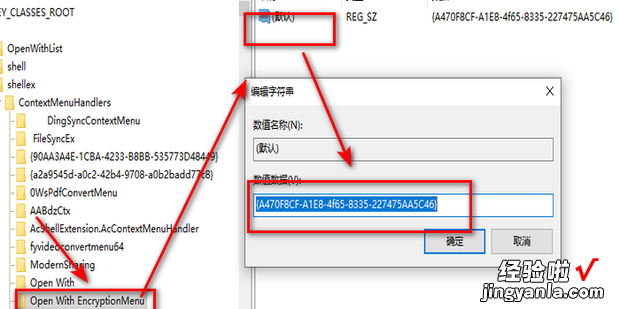 电脑上打开方式找不到怎么办，电脑文件打开方式找不到word