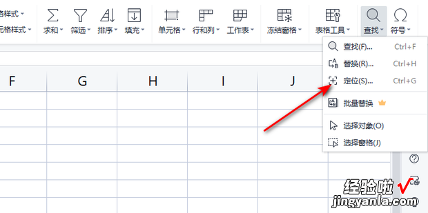 excel表格怎么筛选出空白的单元格，Excel 表格 筛选出空白的