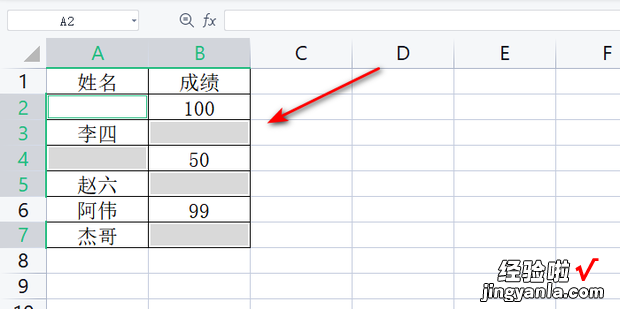 excel表格怎么筛选出空白的单元格，Excel 表格 筛选出空白的