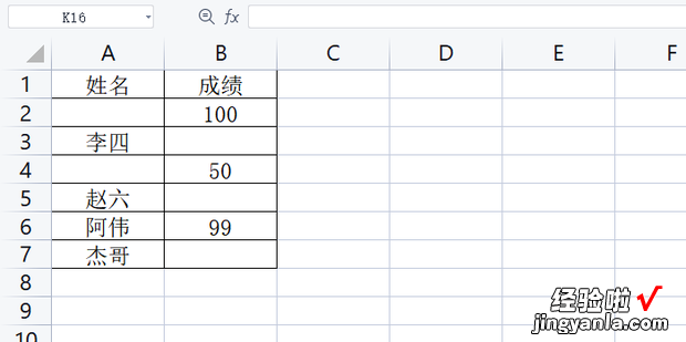 excel表格怎么筛选出空白的单元格，Excel 表格 筛选出空白的