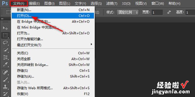 怎样用PS把图片中的部分物体放大或缩小