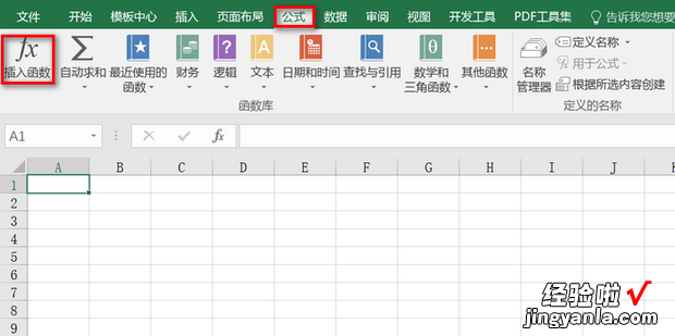 在Excel怎么生成随机整数，excel怎么生成随机整数指定范围和标准差