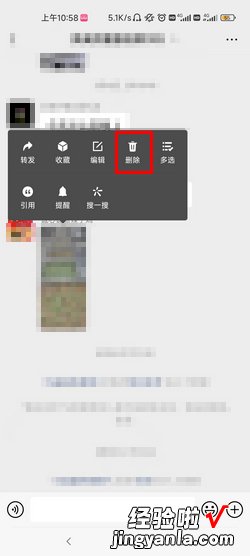 怎样才能把微信群里的图片删除，怎样才能把微信群里的图片删除干净