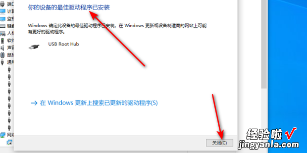 USB驱动怎么安装，win11usb驱动怎么安装