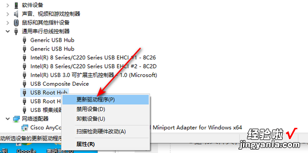 USB驱动怎么安装，win11usb驱动怎么安装