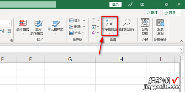 excel表格筛选不同数据，excel表格筛选同一内容