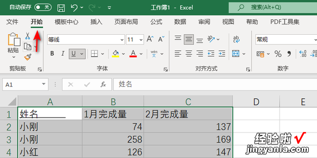 excel表格筛选不同数据，excel表格筛选同一内容