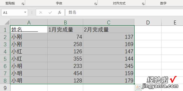 excel表格筛选不同数据，excel表格筛选同一内容