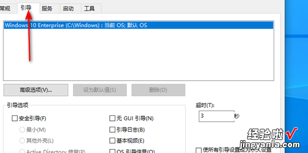 windows10 cpu 占用100% 终极解决办法