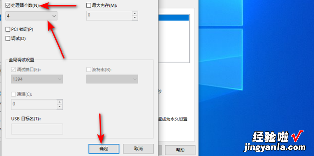 windows10 cpu 占用100% 终极解决办法