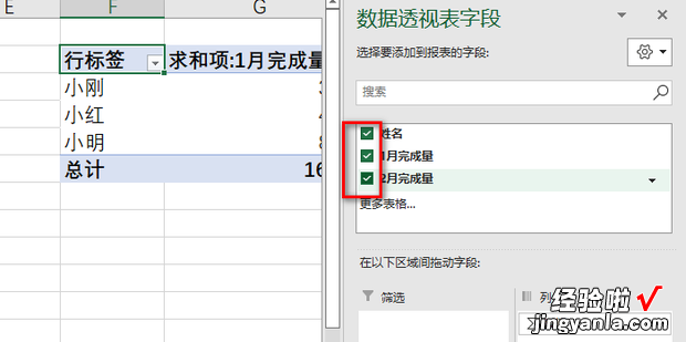 excel表格怎么自动分类求和，excel表格怎样自动求和